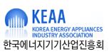 한국에너지기기산업진흥회 사진